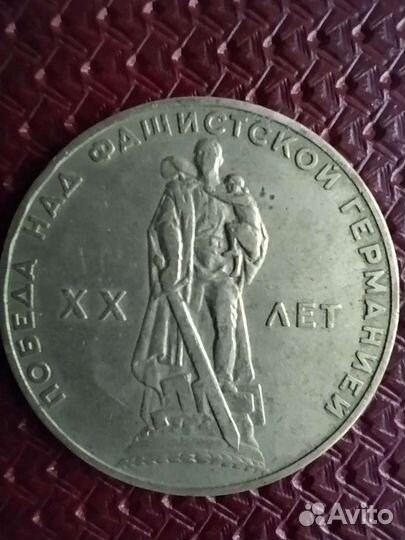 Монеты СССР