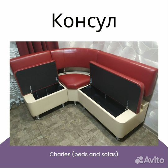 Кухонные угловые диваны с ящиками