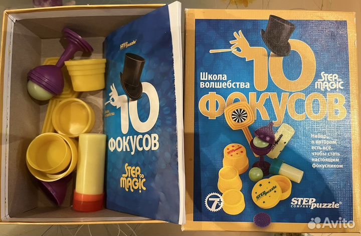 Игра 10 фокусов