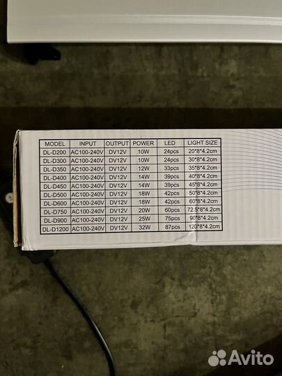 Светильник лед для аквариума