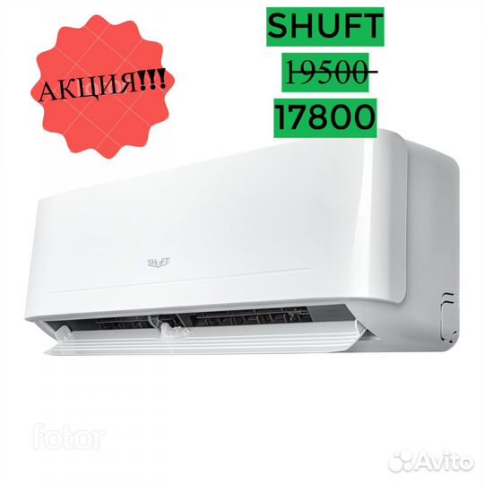 Продажа и установка кондиционеров