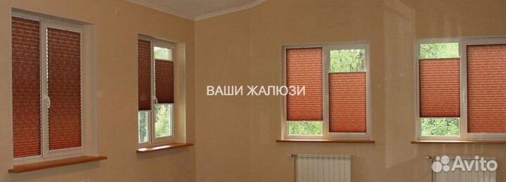 Жалюзи шторы плиссе