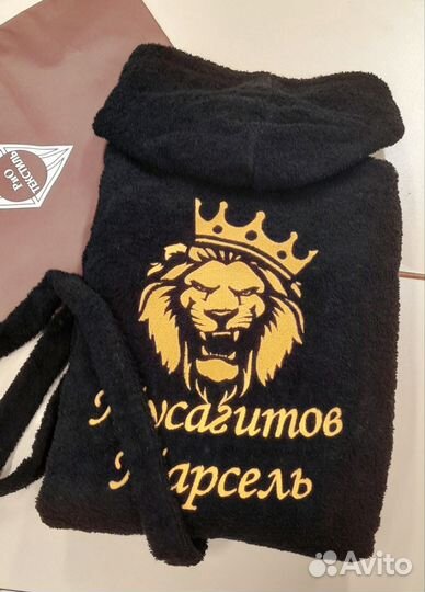 Халат махровый