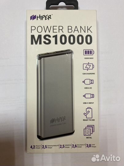 Повербанк, Power bank