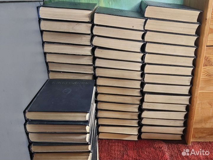 Большая советская энциклопедия 2 издание