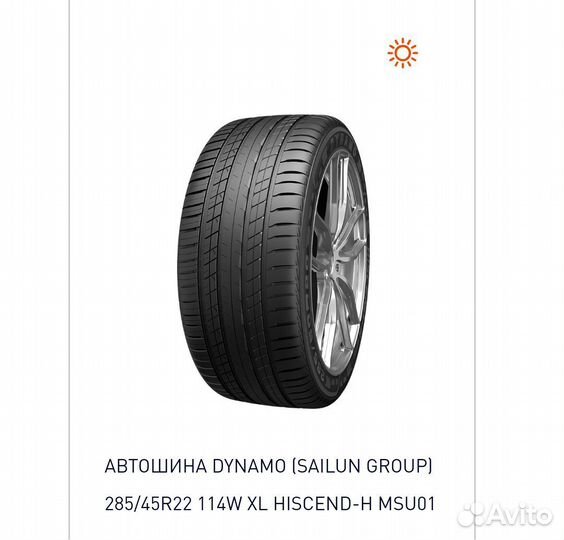 Dynamo MSU01 Hiscend-H 285/45 R22 114W