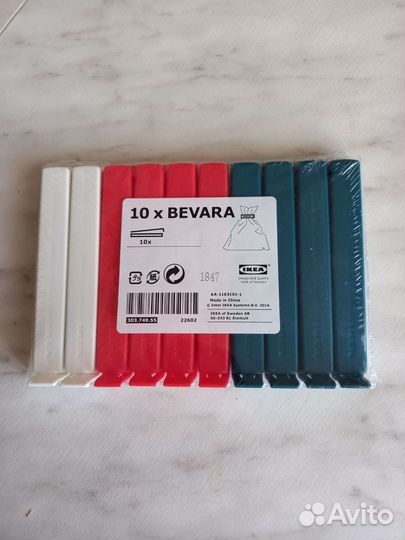 Зажимы для пакетов кухонные IKEA