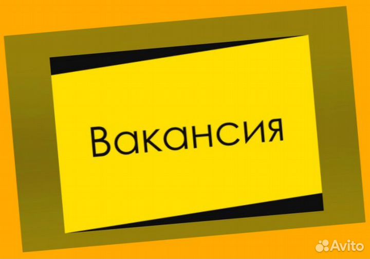 Кассир без опыта Хорошие условия М/Ж