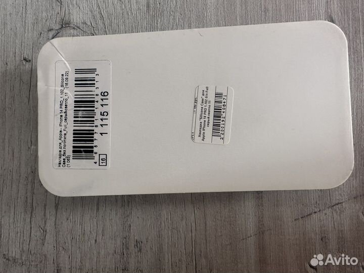 Продам новый чехол на айфон 14 pro