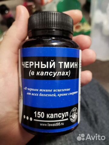 Натуральный состав