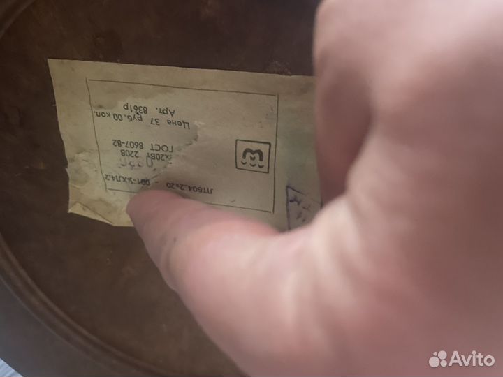 Торшер напольный