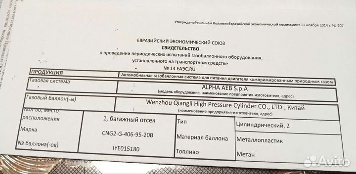 Гбо