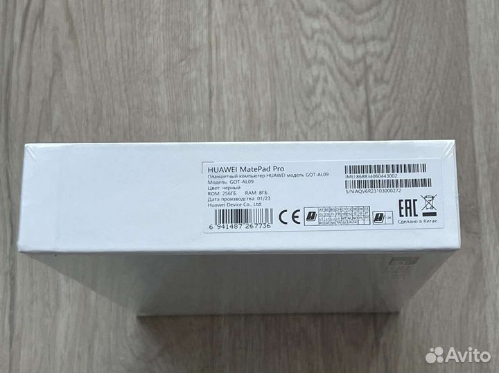 Планшет Huawei Mate Pro 11 8/256GB Black LTE