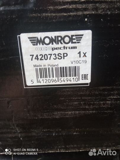 Передние стойки