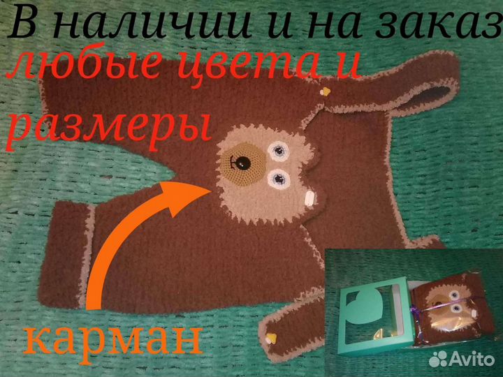 Полукомбинезон новый 