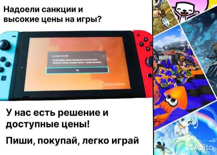 Игры на nintendo switch