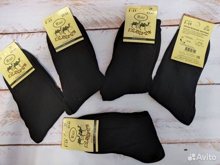 Носки мужские