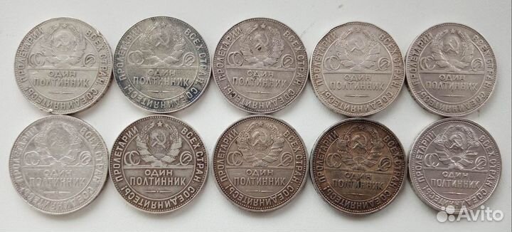 Серебро СССР