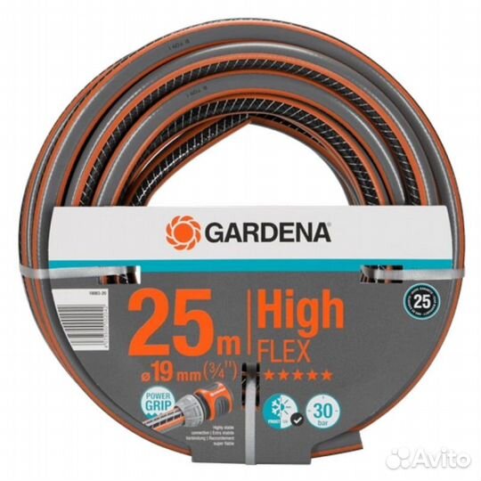 Шланг Gardena Highflex 19 мм / 3/4