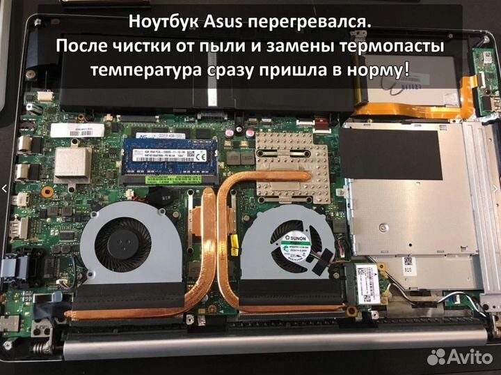 Установка windows Ремонт комп Компьютерный мастер