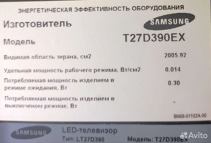Main-Board BN41-02152B