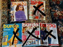 Журнал Бурда (Burda), Сабрина, Диана, Chic