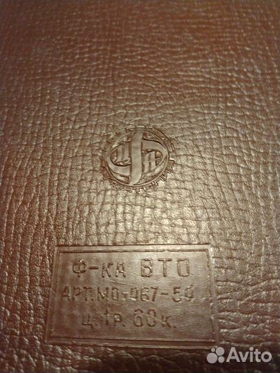 Кляйсер для марок