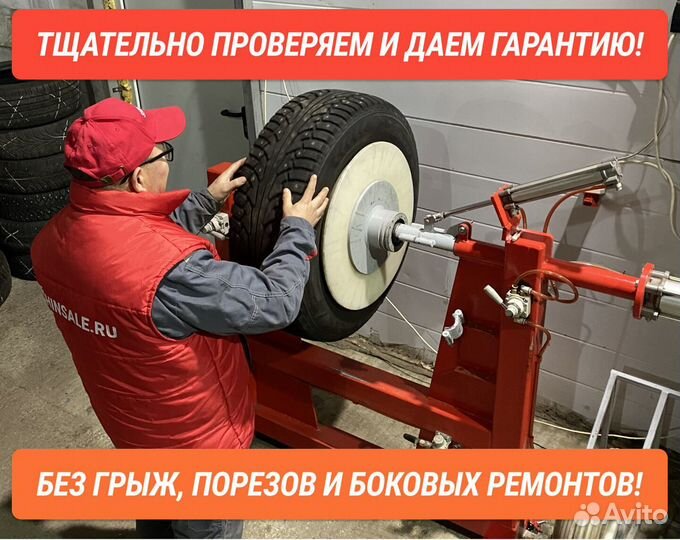 235 50 19 Hankook бу Шины Летние 235 50 R19 100W