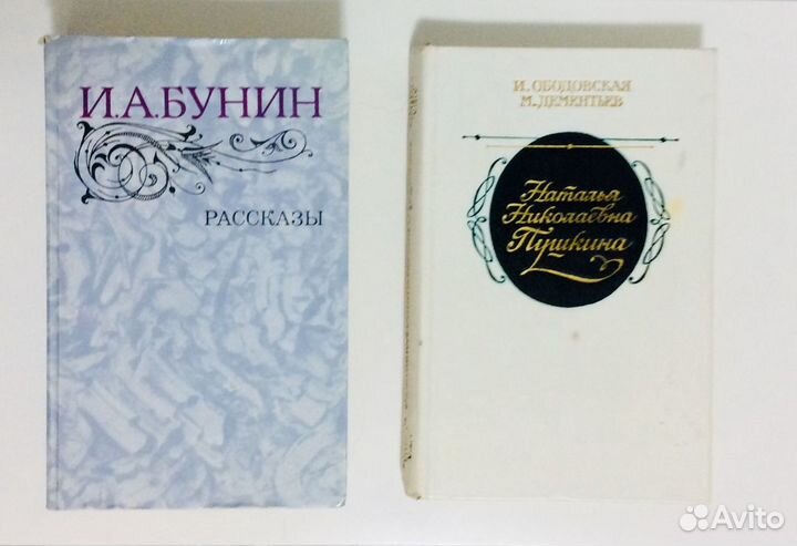 Русская и зарубежная литература