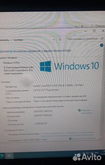 Супер Crown на Core i3 4150