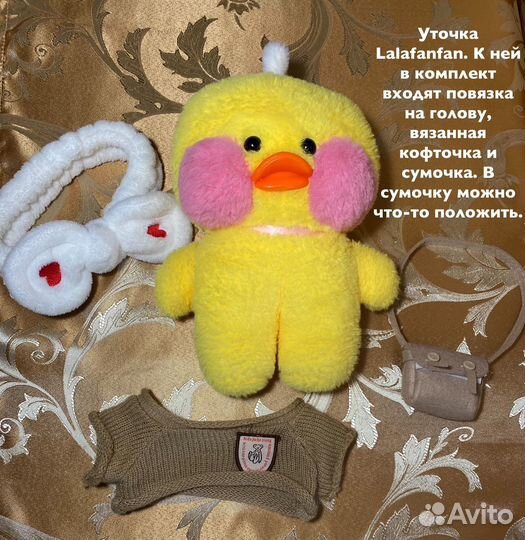 Мягкие игрушки