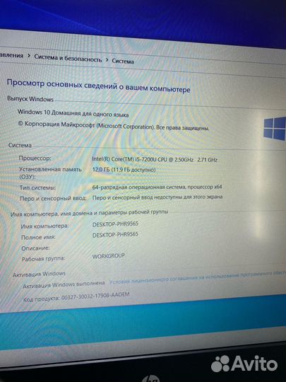 HP/Nvidia GeForce GTX 950M/Intel Core i5-7200U