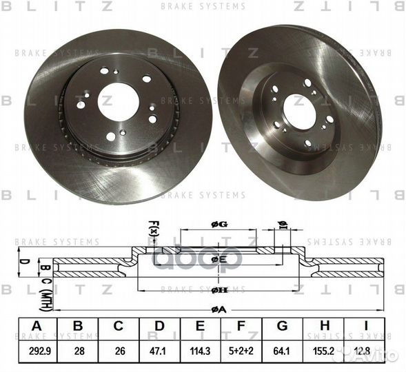 Диск тормозной honda CR-V 07- перед. вент. BS02