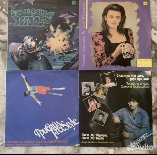 Виниловые пластинки