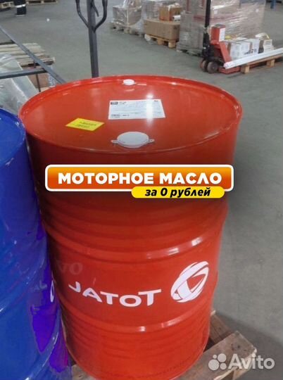 Масло моторное Total 15W40 для грузовиков