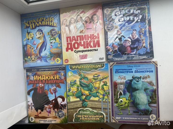 Dvd диски мультфильмы