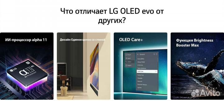 Lg oled55G4RLA новый доставка новинка гарантия