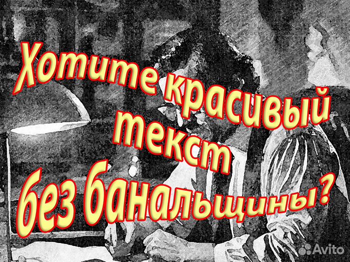 Стихи с днем рождения Песни Текст на заказ