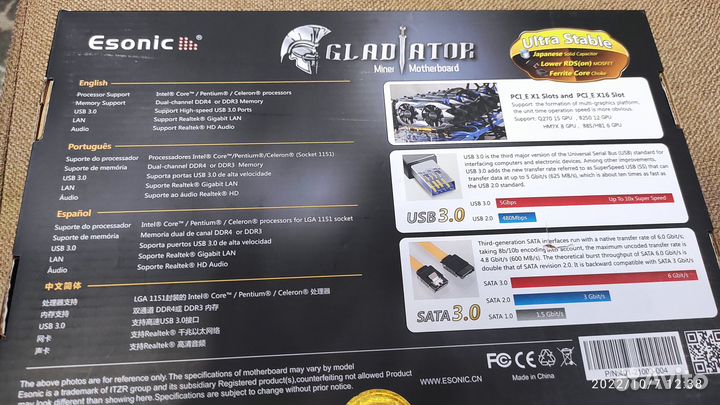 Материнcкаz плата Esonic B-250 BTC-Gladiator