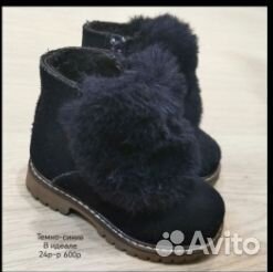 Ботинки для девочки