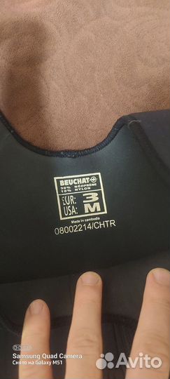 Гидрокостюм для подводной охоты 7 мм