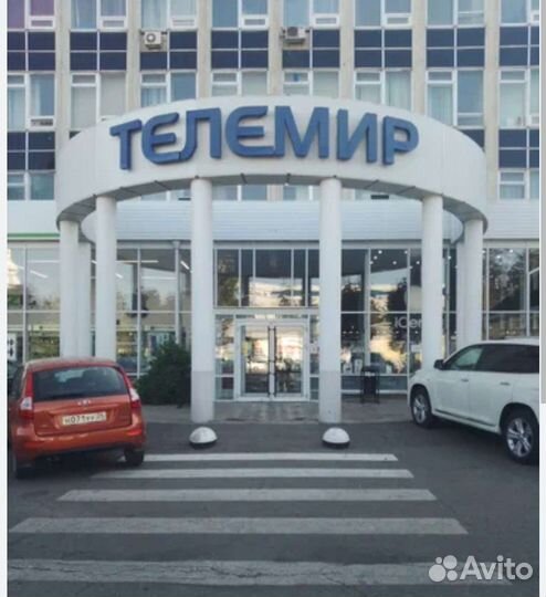 Юбилейная монета Смешарики