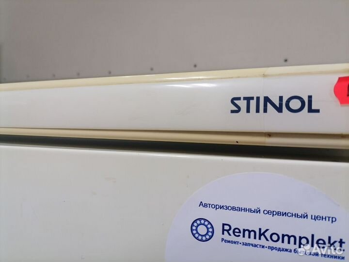 Холодильник Stinol 205E кш-310/40