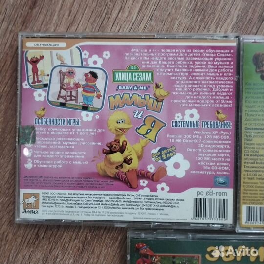 Детские игры на пк/PC
