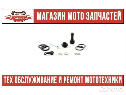 Ремкомплект переднего суппорта kawasaki KVF 650