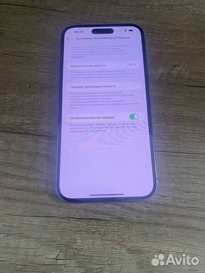 iPhone 14 Pro Max, 128 ГБ