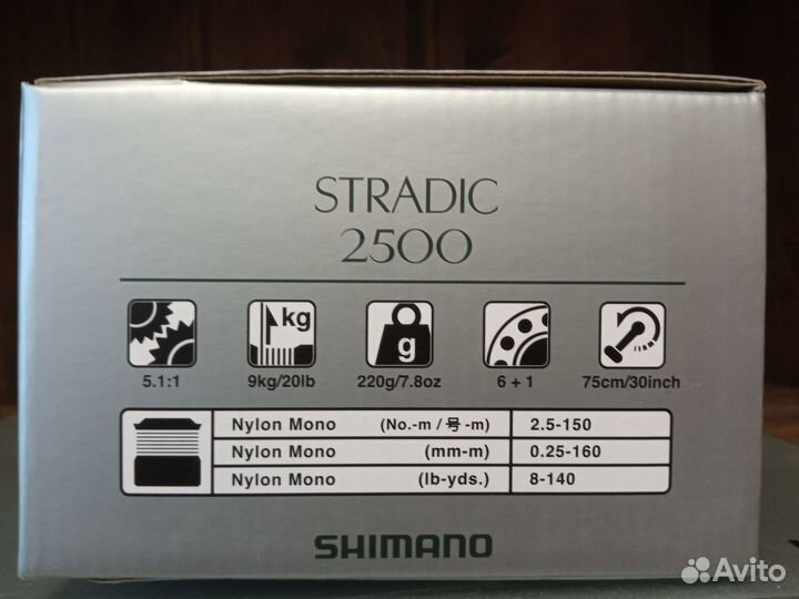 Катушка Shimano 23 Stradic 2500