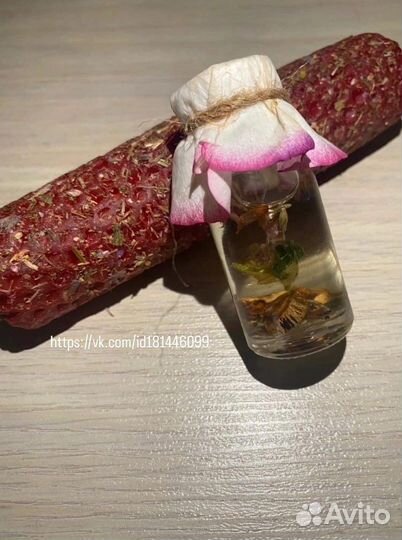 Исполнение желаний