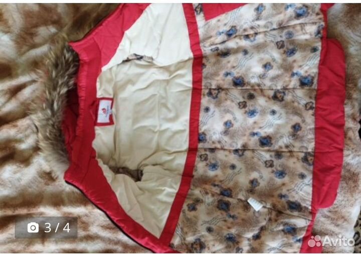 Куртка зимняя