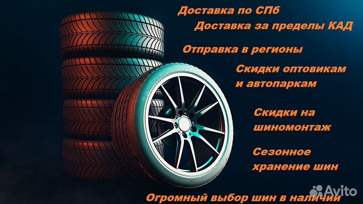 Triangle TR646 185/75 R16C 104Q